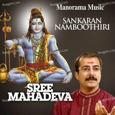 Sree Mahadeva - Sankaran Namboothiri