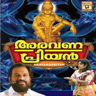 Aravanapriyan - Ajith Thumbapoo