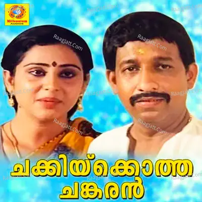 Chakkikkotha Chankaran - Chitra