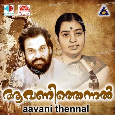 Aavani Thennal - K J Yesudas