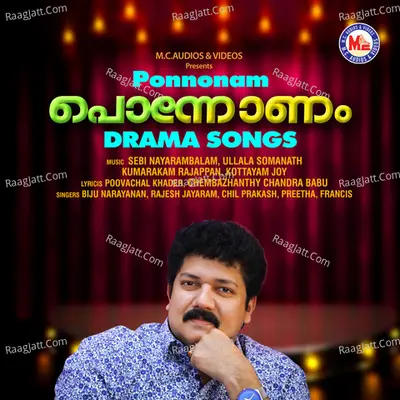 Ponnonam Poster
