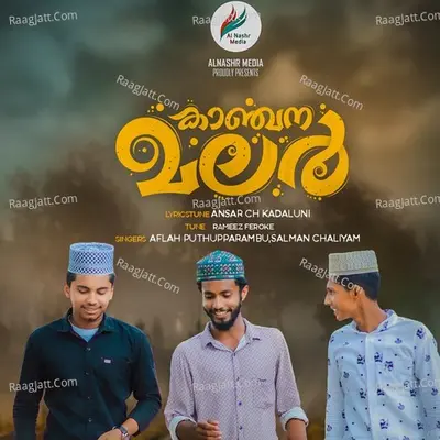 Aflah Puthupparambu