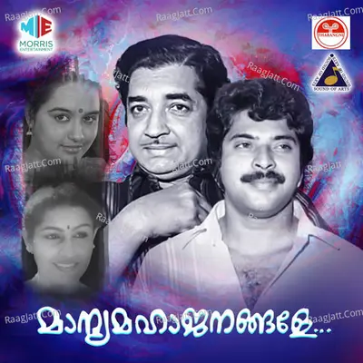 Manya Maha Janangale Poster