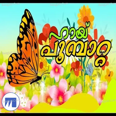 Hai Poombatta - Nissar Paravanna