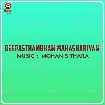 Deepasthambham Mahashariyam (Original Motion Picture Soundtrack) - Mohan Sithara
