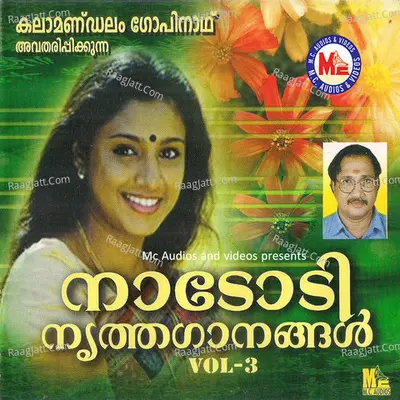 Nadodi Nrithaganagal, Vol. 3 - Thrissur Gopi
