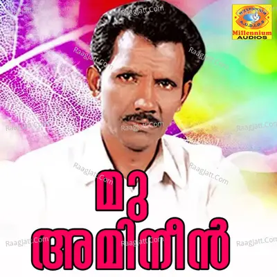 Mu Amineen Poster