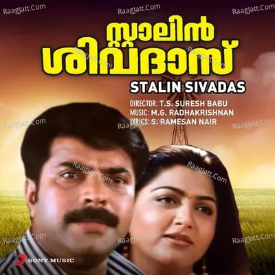 Rakthavarna Kodi Pongi (From "Stalin Sivadas") Cover