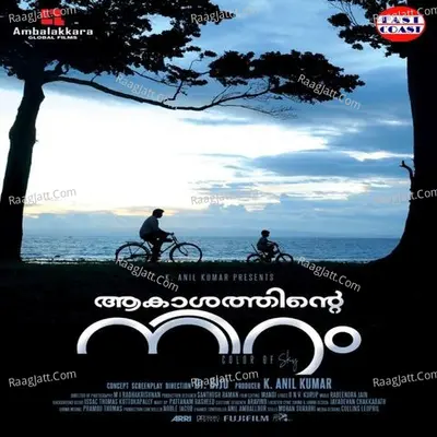 Akashathinte Niram - K J Yesudas