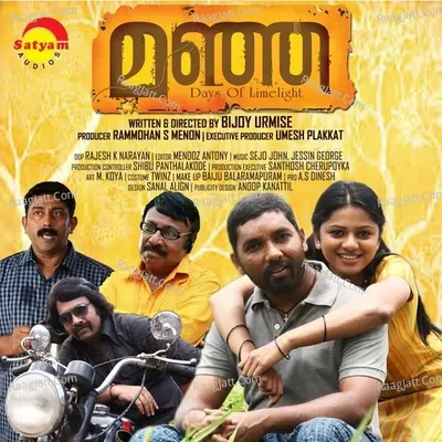 Manja - Jassie Gift