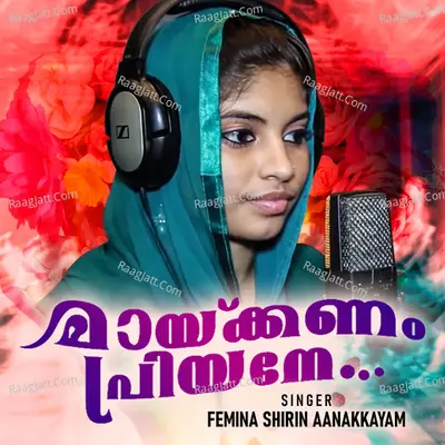 Femina Shirin Aanakkayam