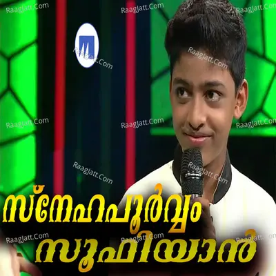 Snehapoorvam Sufiyan Poster