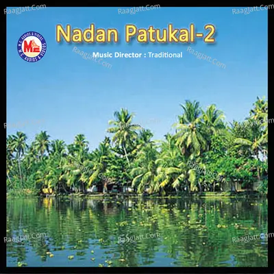 Nadan Patukal, Vol. 2 - Soumya