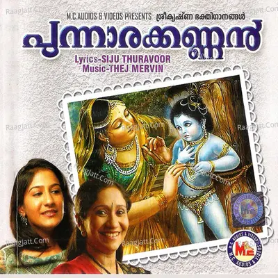 Punnara Kannan Poster