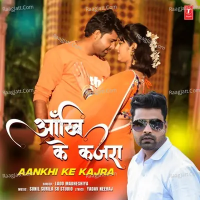 Aankhi Ke Kajra Cover