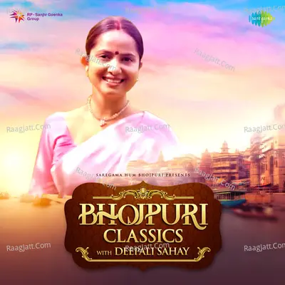 Bhojpuri Classics With Deepali Sahay - Aishwarya Nigam