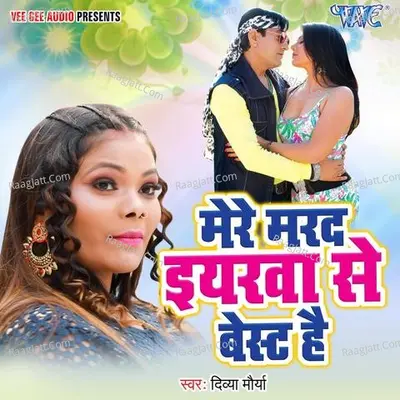Divya Maurya