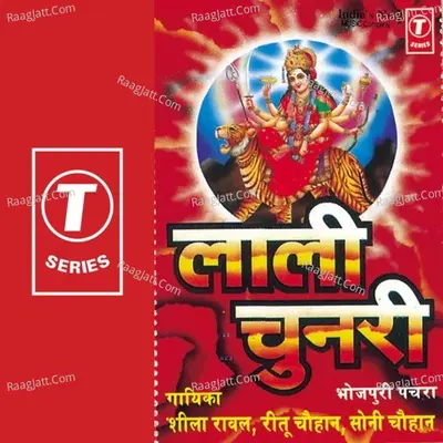Lali Chunari Poster