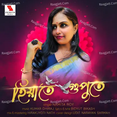 Namita Roy Image