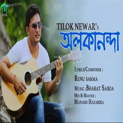 Tilok Newar Image