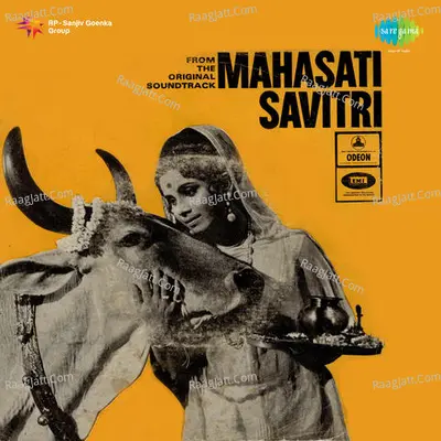Bonjui - Anju Devi