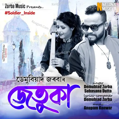 Jetuka - Single Cover