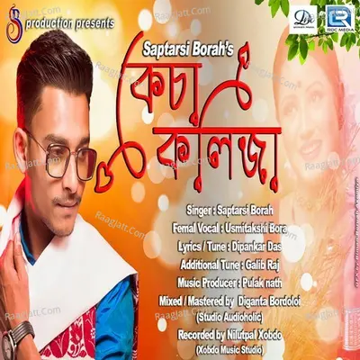 Saptarsi Borah