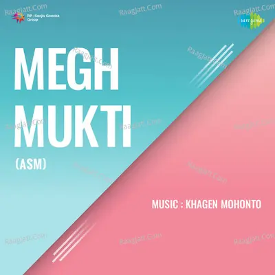 Megh Mukti Poster