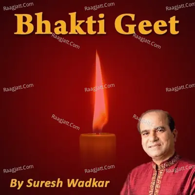 Bhakti Geet By Suresh Wadkar - Suresh Wadkar