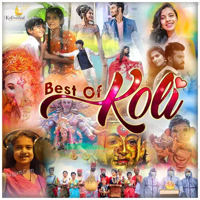 Best Of Koli Poster