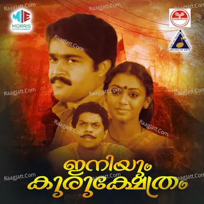 Iniyum Kurukshetrum (Original Motion Picture Soundtrack) - K J Yesudas