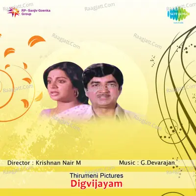 Digvijayam - K J Yesudas