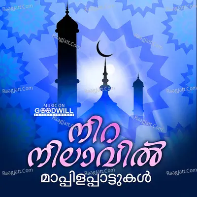 Nira Nilavil Poster