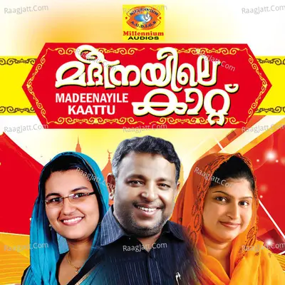 Madheenayile Kaattu - Muhammed Eesa
