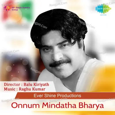 Onnum Mindatha Bharya Poster