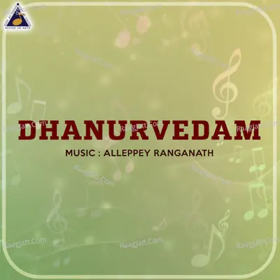 Saraswatheekshethra Nadayil (From "Dhanurvedam") Cover