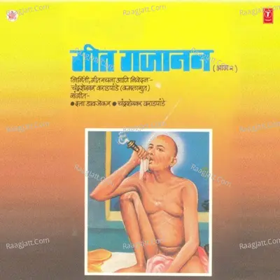 Geet Gajanan(Part-2) - Dutta Davjekar