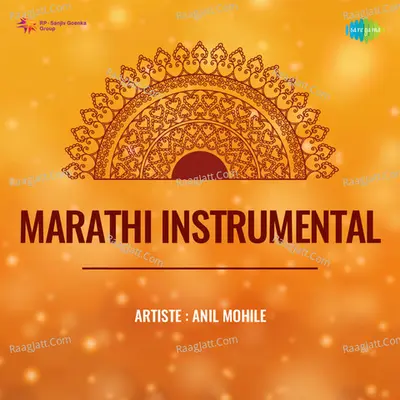 Marathi Instrumental Cover