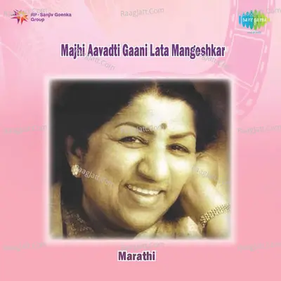 Majhi Aavadti Gaani - Radha Mangeshkar