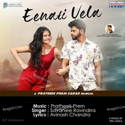 Eenati Vela Cover