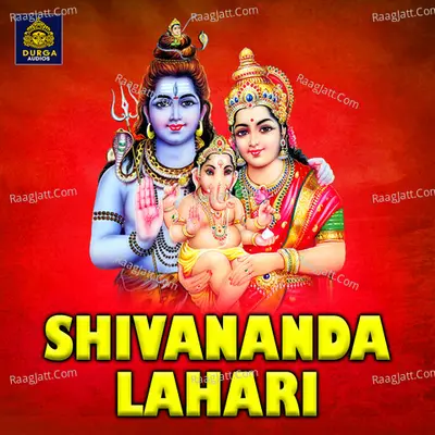 SHIVANANDA LAHARI