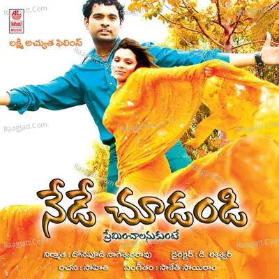 Nede Choodandi - Saketh Sairam