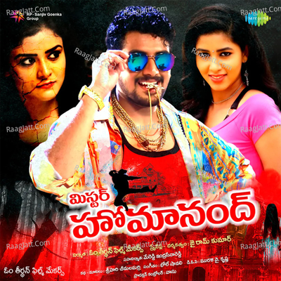 Mr Homanand - Varam