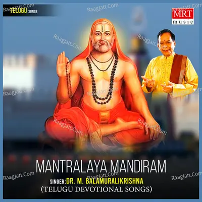 Mantralaya Mandiram Poster