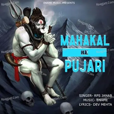 Rps Janab Image