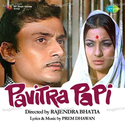 Pavitra Papi - prem dhawan