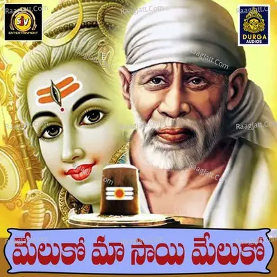 Meluko Ma Sai Meluko Cover