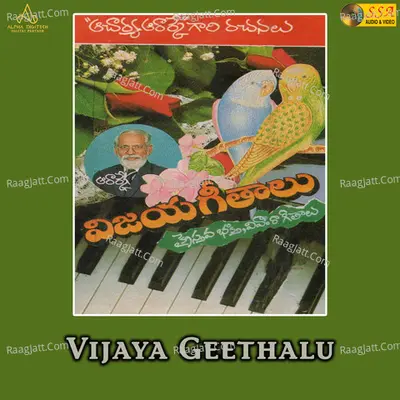 Atadu Raju Aame Raani
