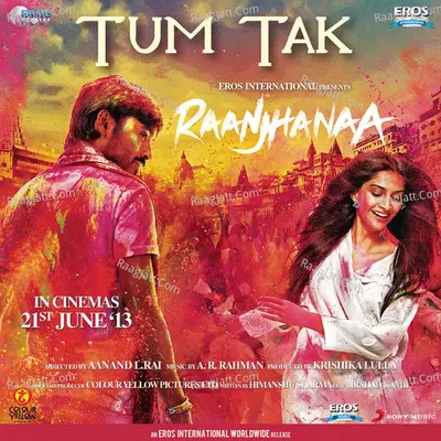 Tum Tak