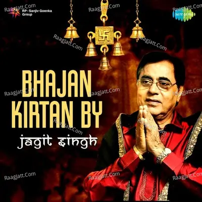 Bhajan Kirtan By Jagjit singh Cover